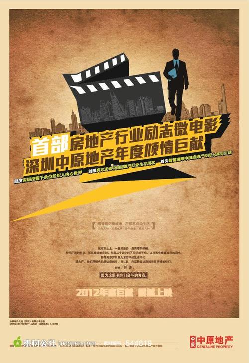西北地区样本资料