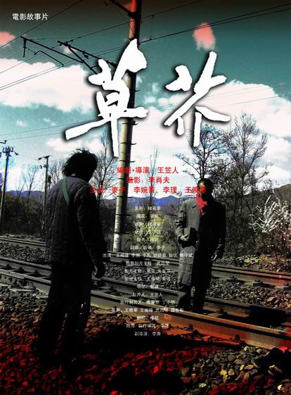 神奈川工科大学本科成绩单